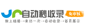 南丰县投流吗,是软文发布平台,SEO优化,最新咨询信息,高质量友情链接,学习编程技术