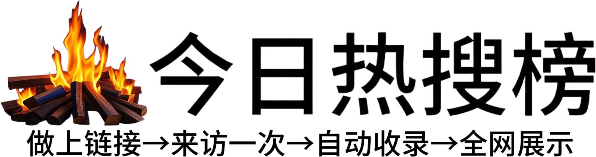 南丰县投流吗,是软文发布平台,SEO优化,最新咨询信息,高质量友情链接,学习编程技术